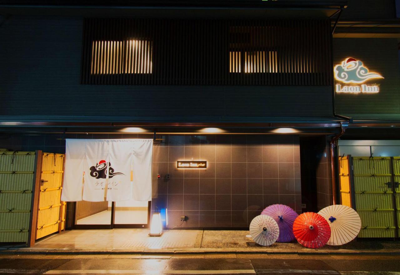 Laon Inn Gion Nawate Kyoto Eksteriør billede